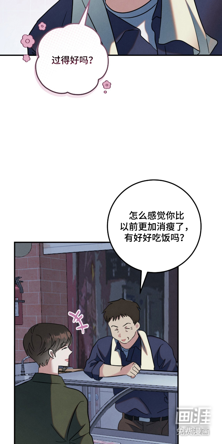 第18话3