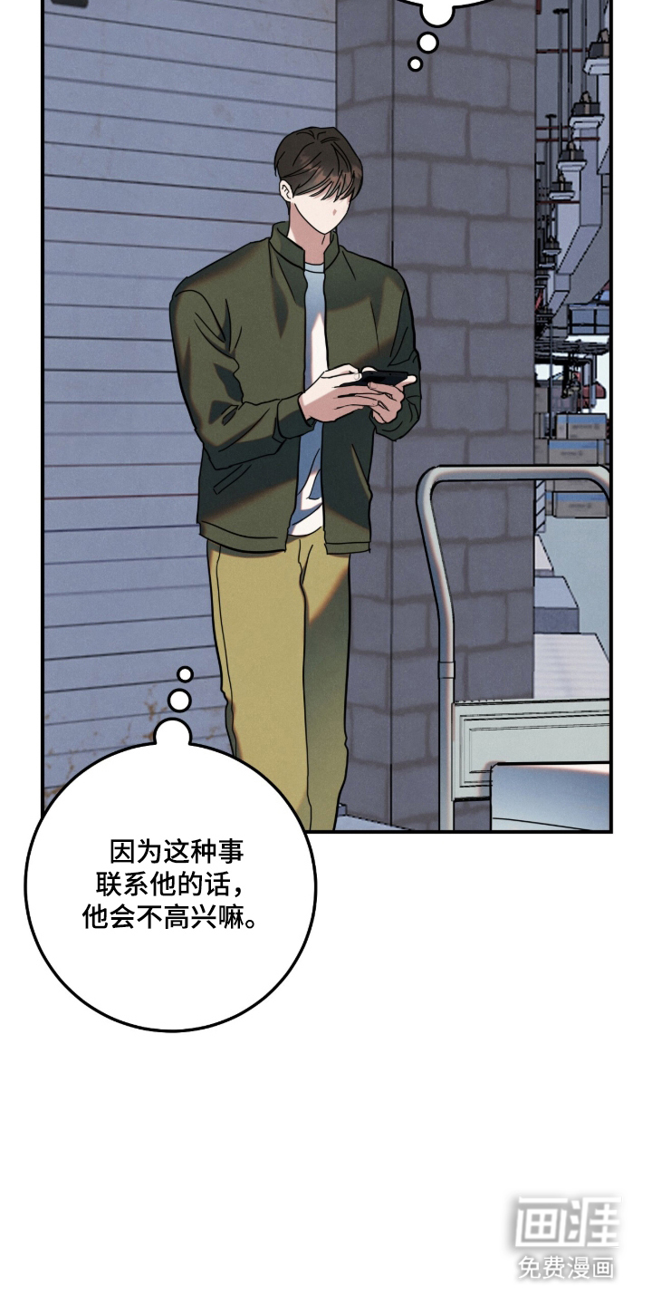 第18话18