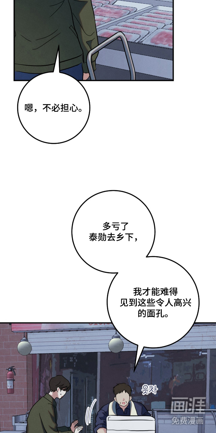 第18话4