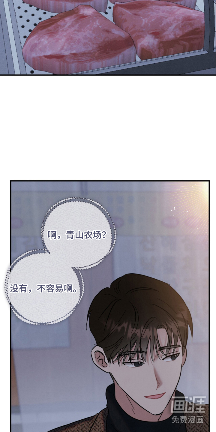 第18话7