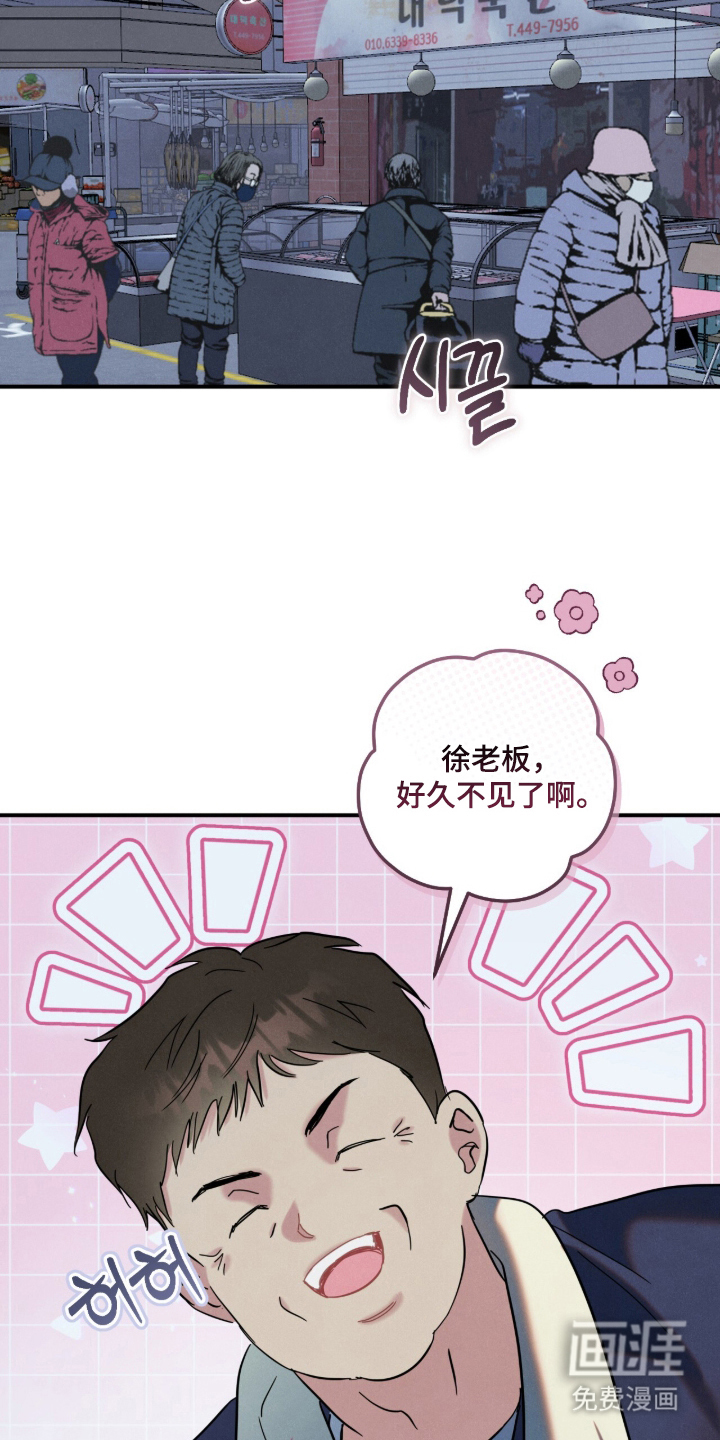 第18话2