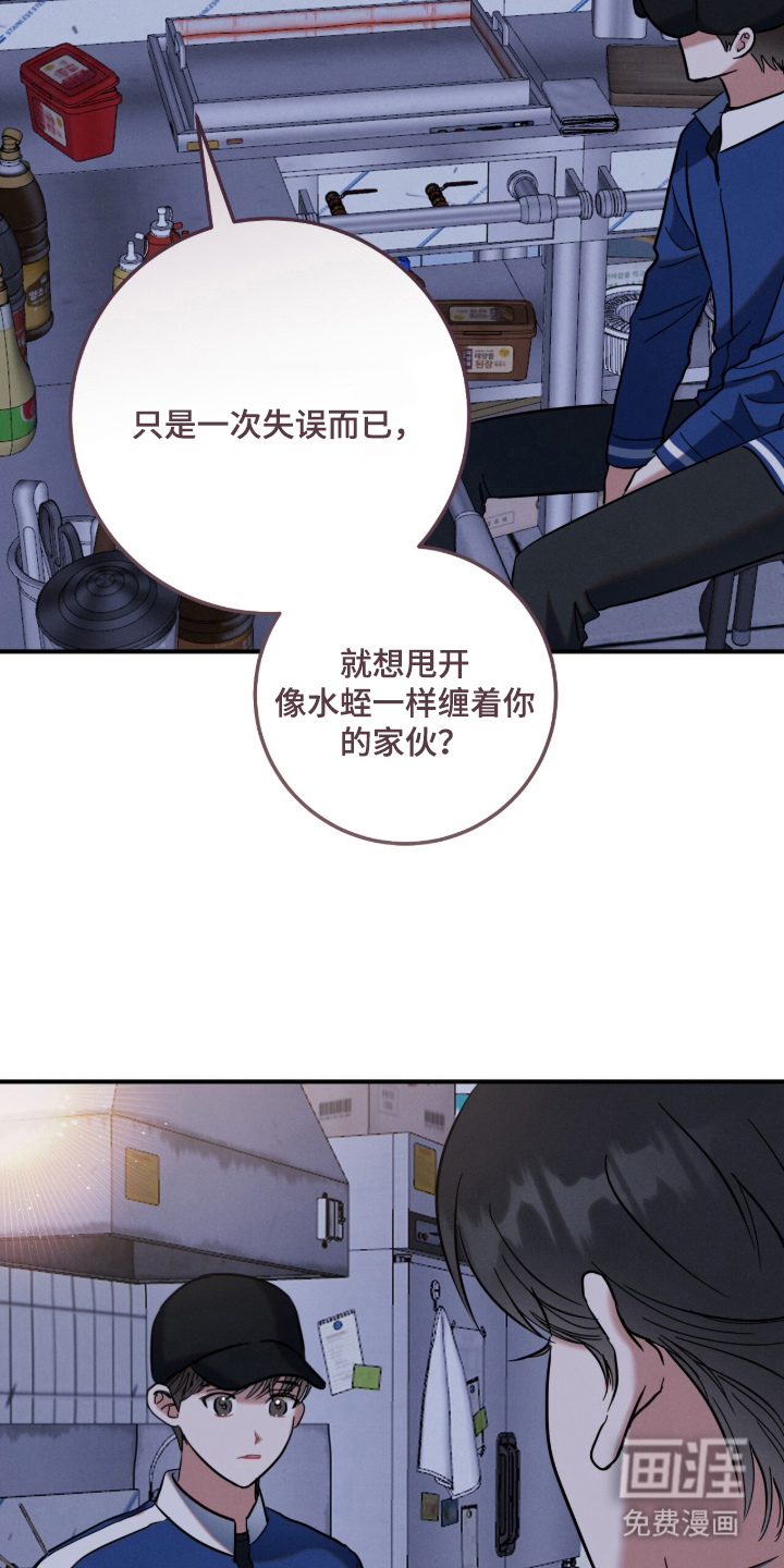 第14话6