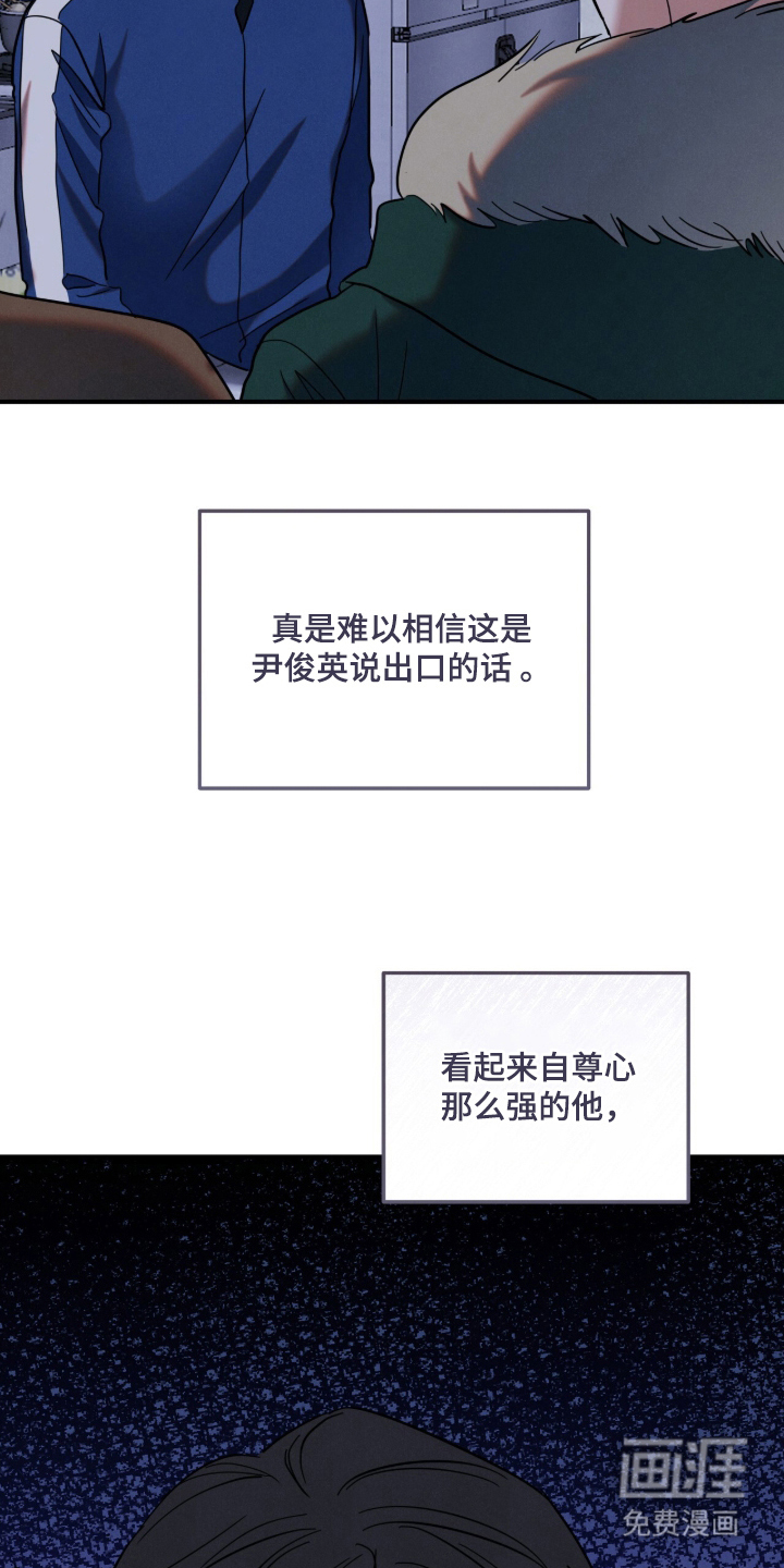 第14话7