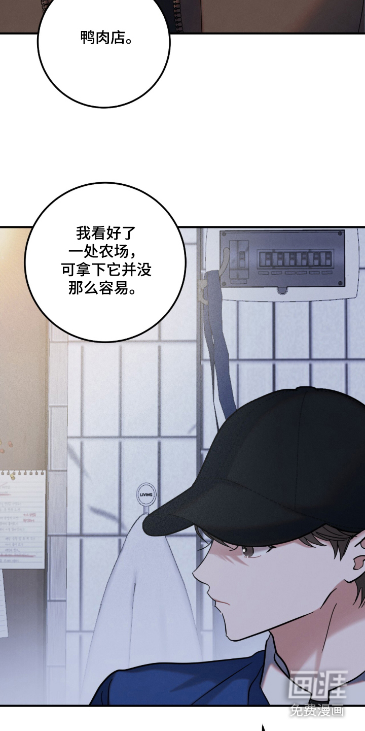 第13话5