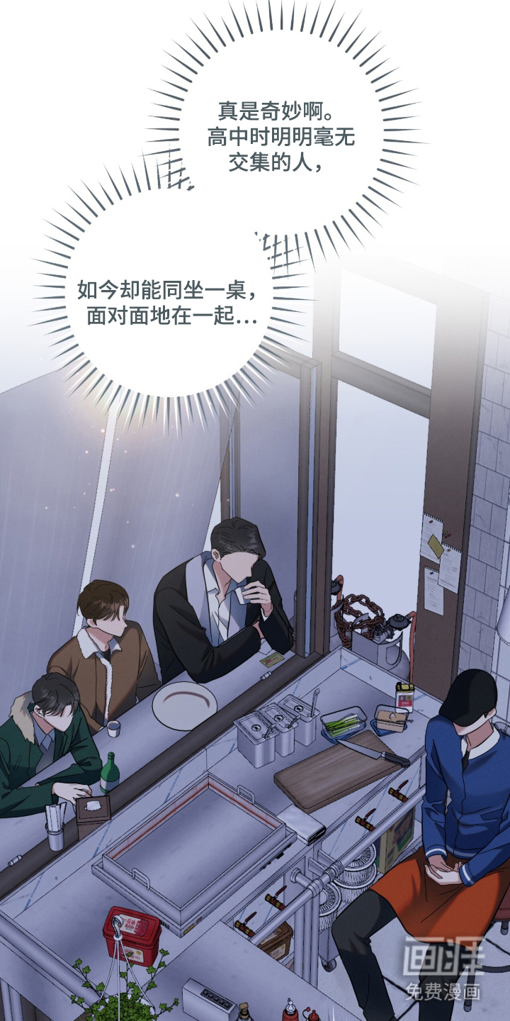 第13话8