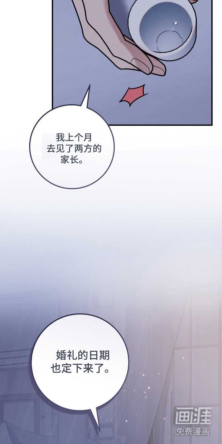 第13话22