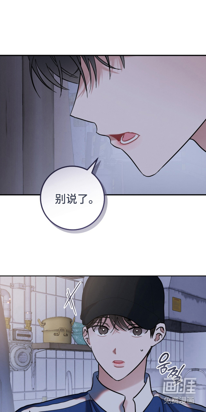 第13话19