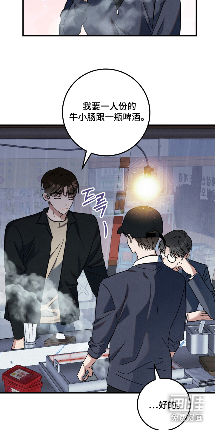 第11话5