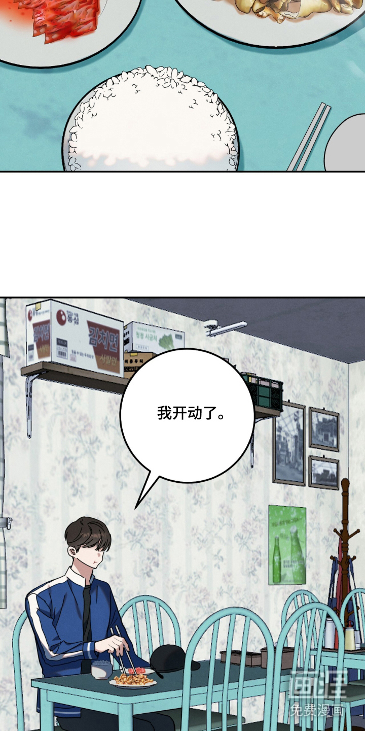 第11话18