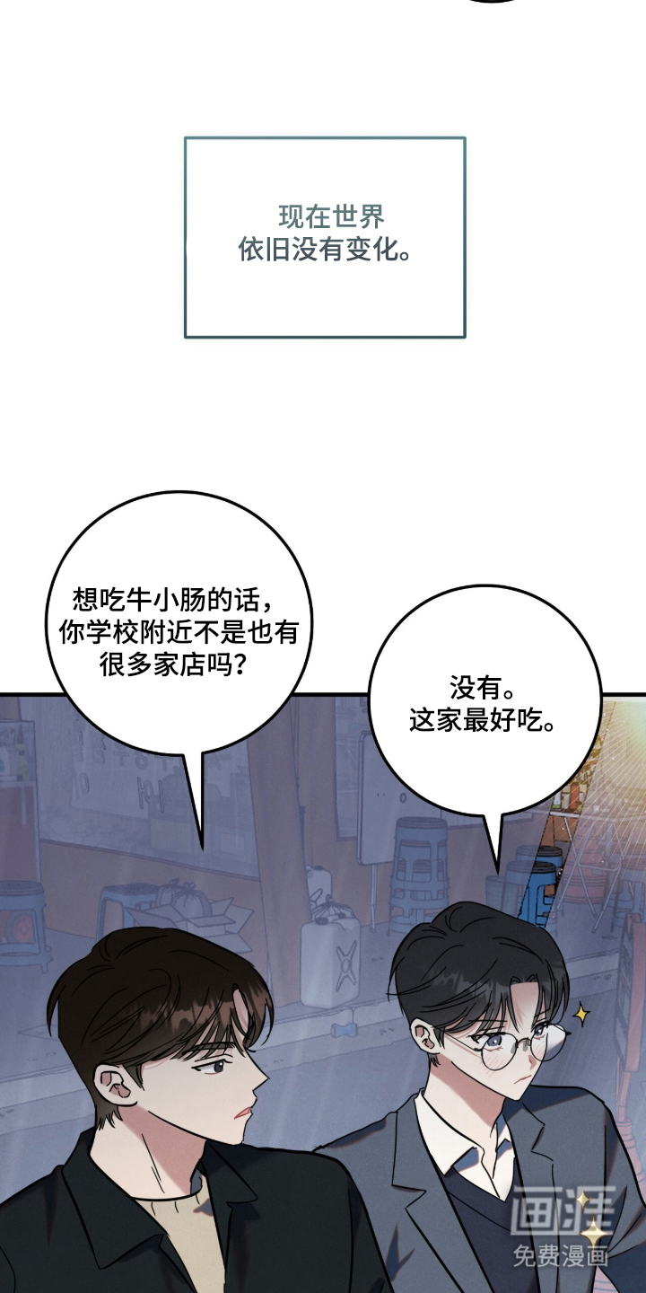 第11话6
