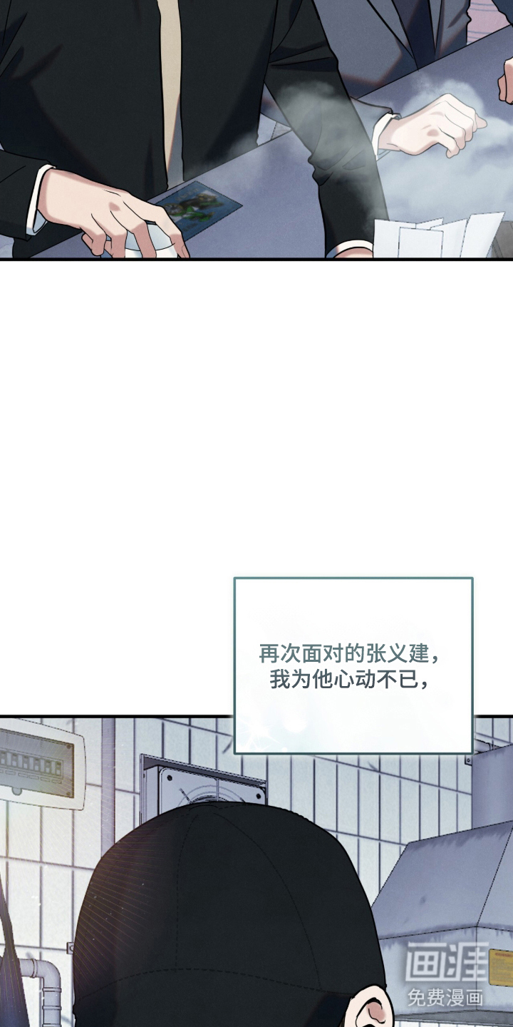 第11话7