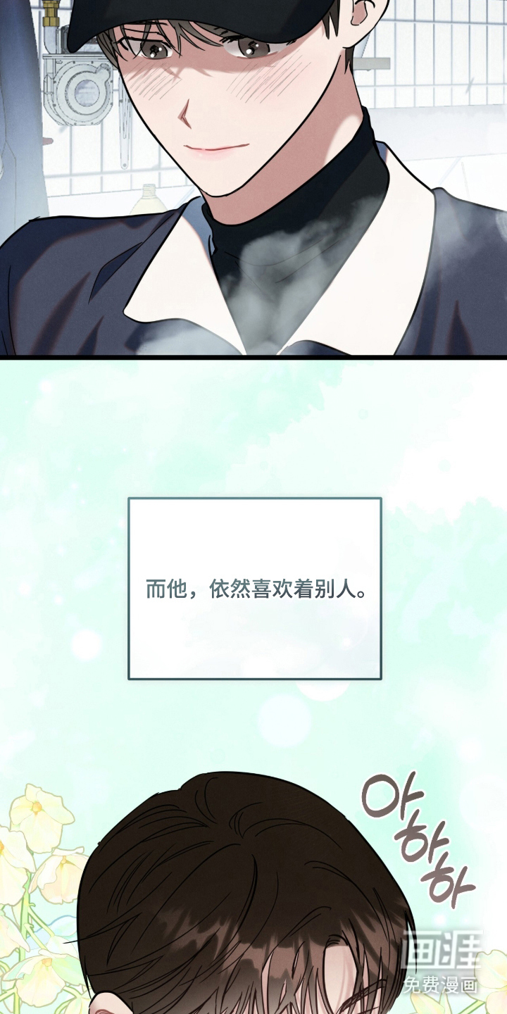 第11话8