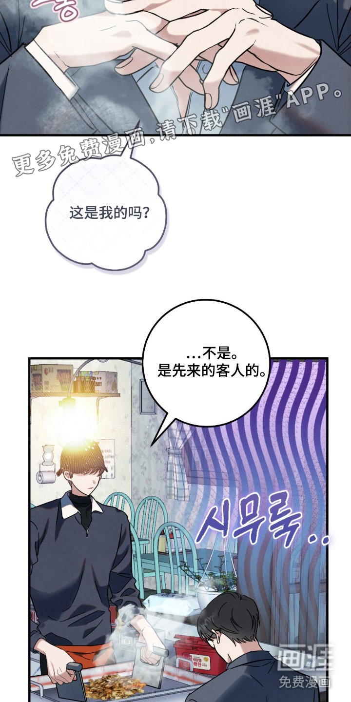 第11话1