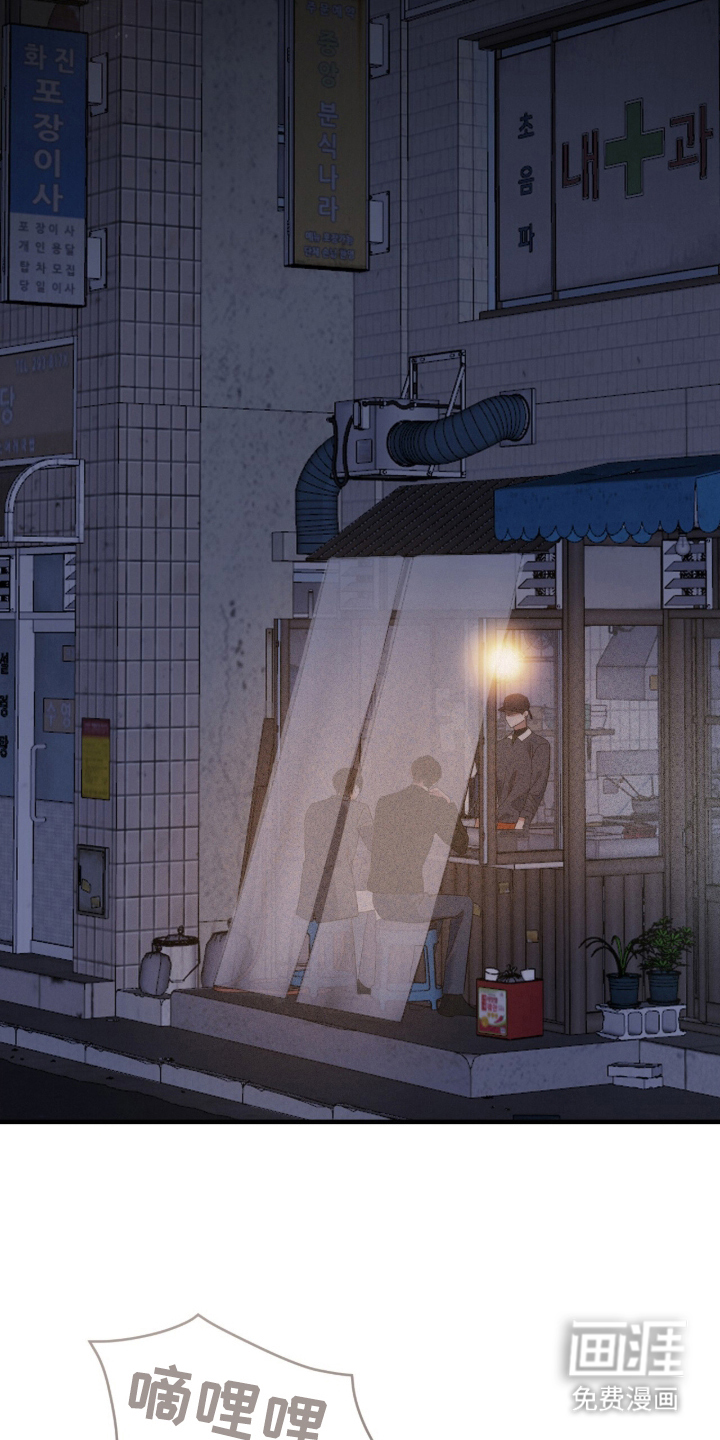 第11话10