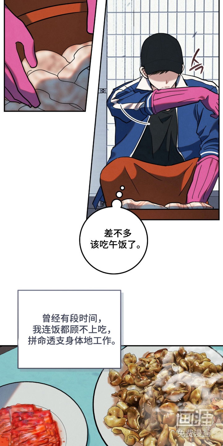 第11话17