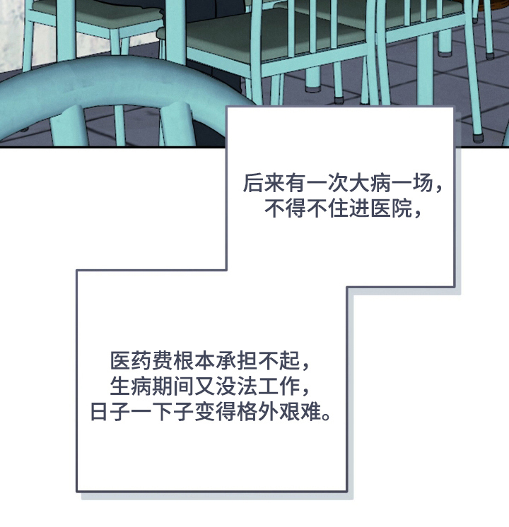 第11话19