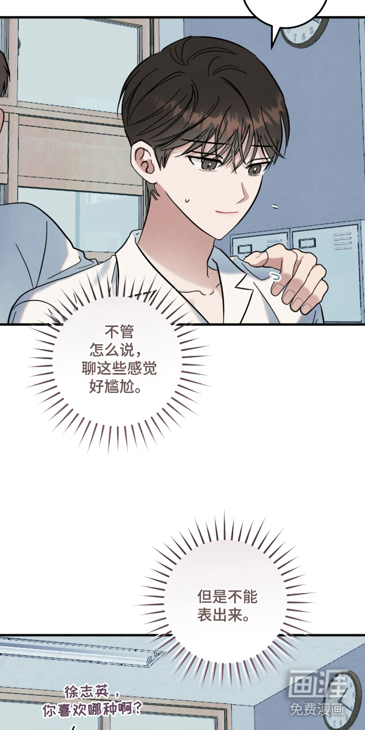 第9话10