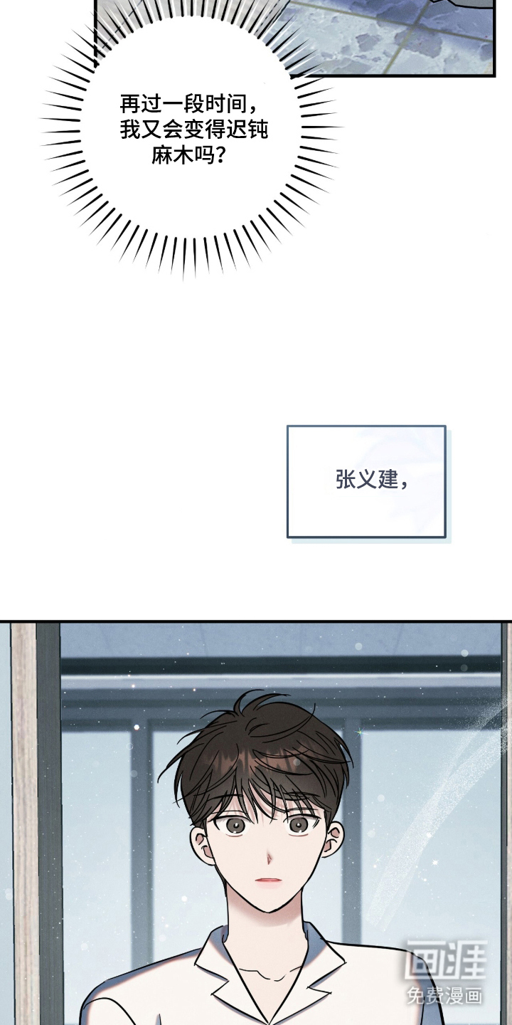 第9话21