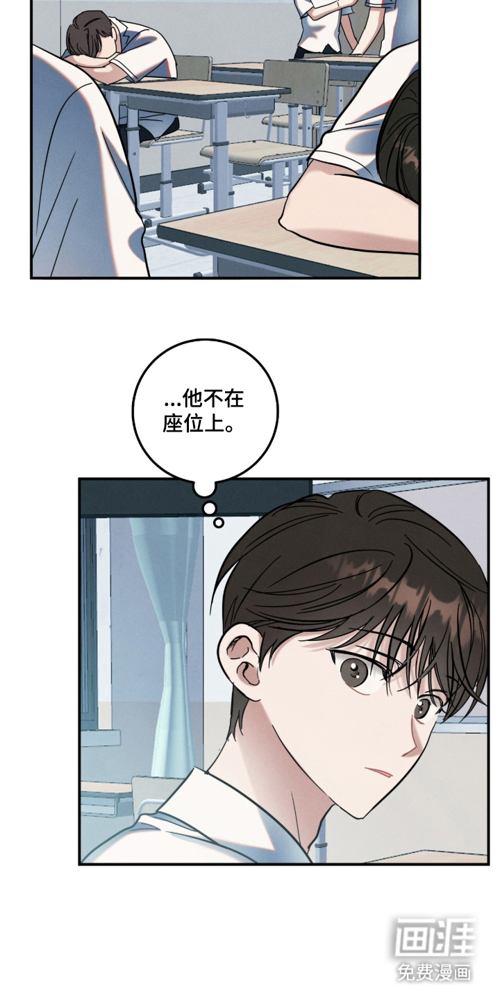 第9话6