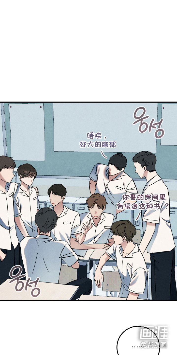 第9话9