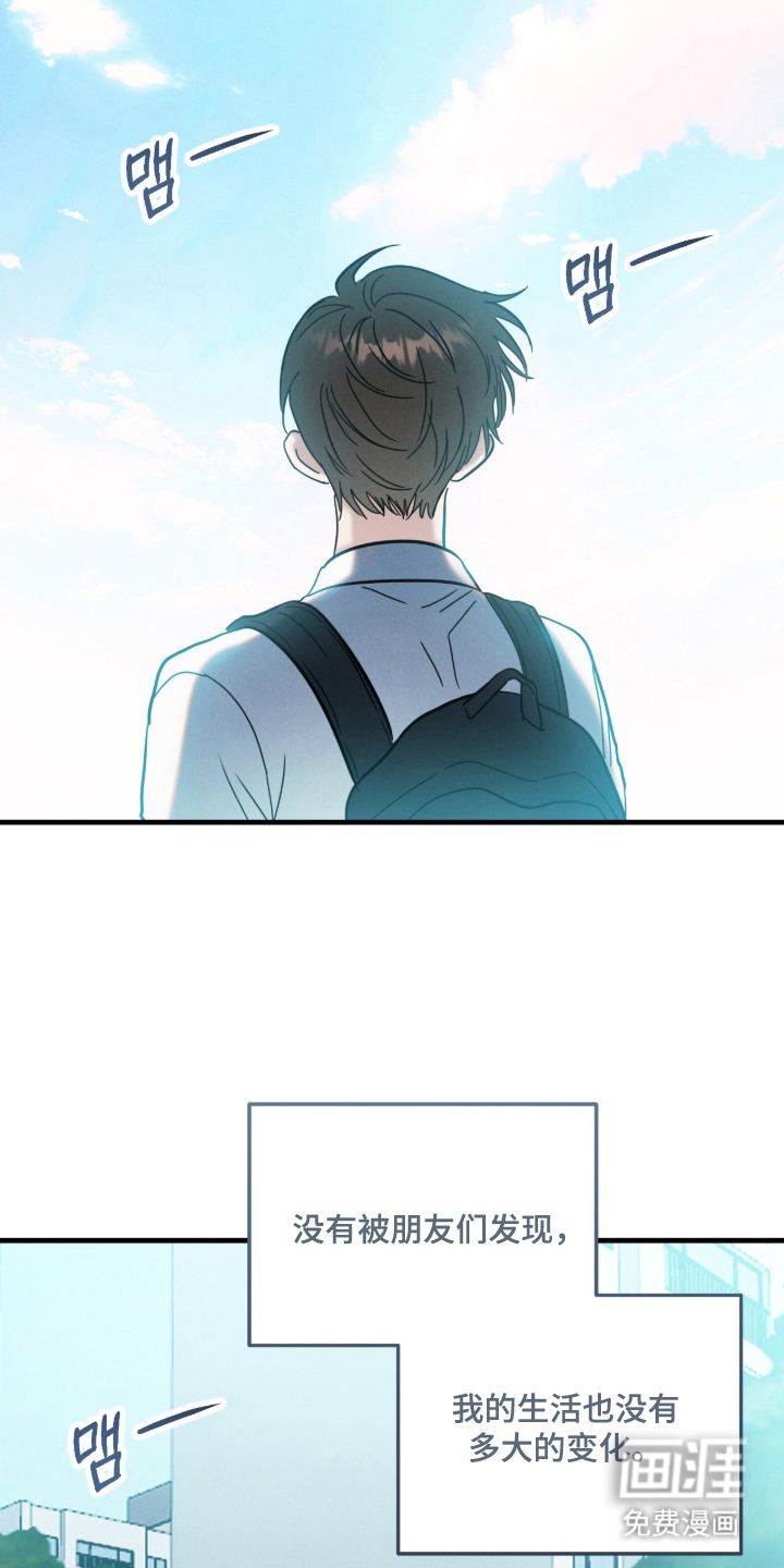 第9话3