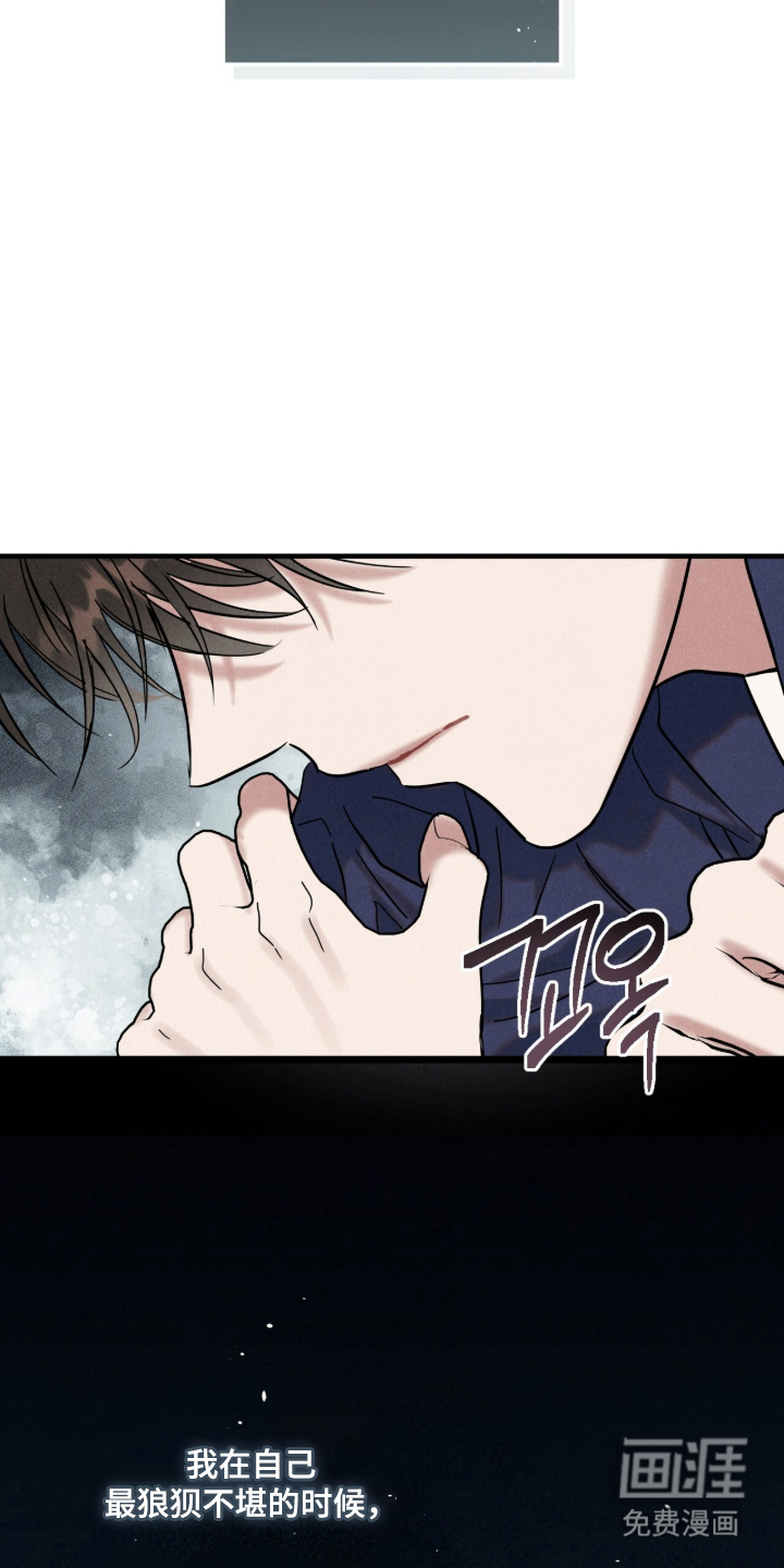 第8话7