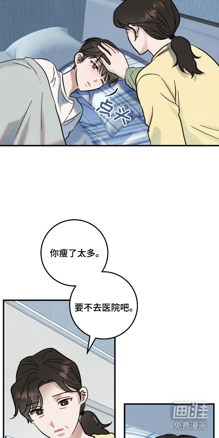 第8话11