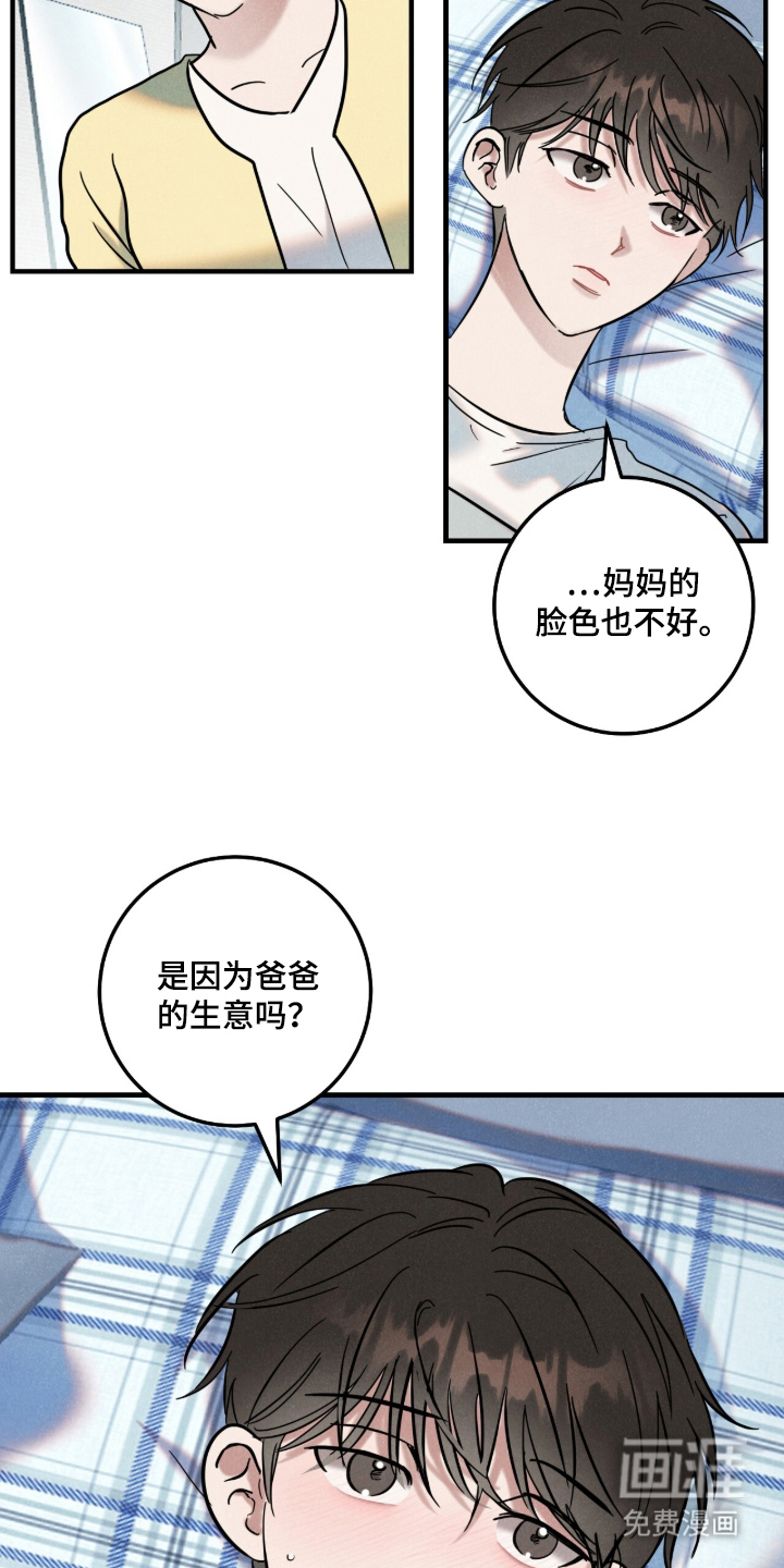 第8话12