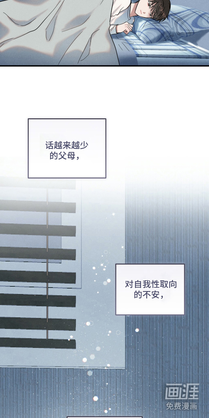 第8话15