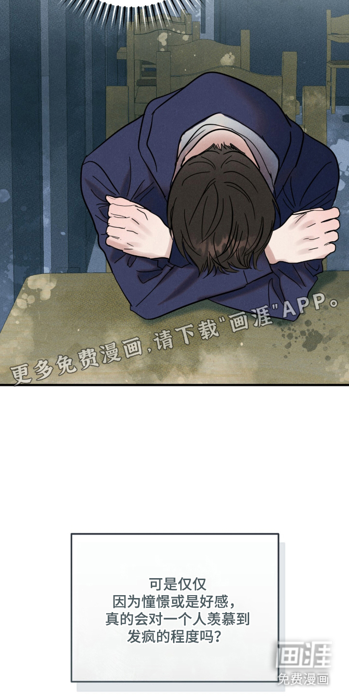 第8话1