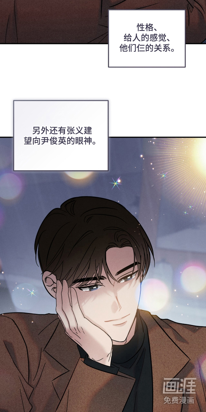 第3话3