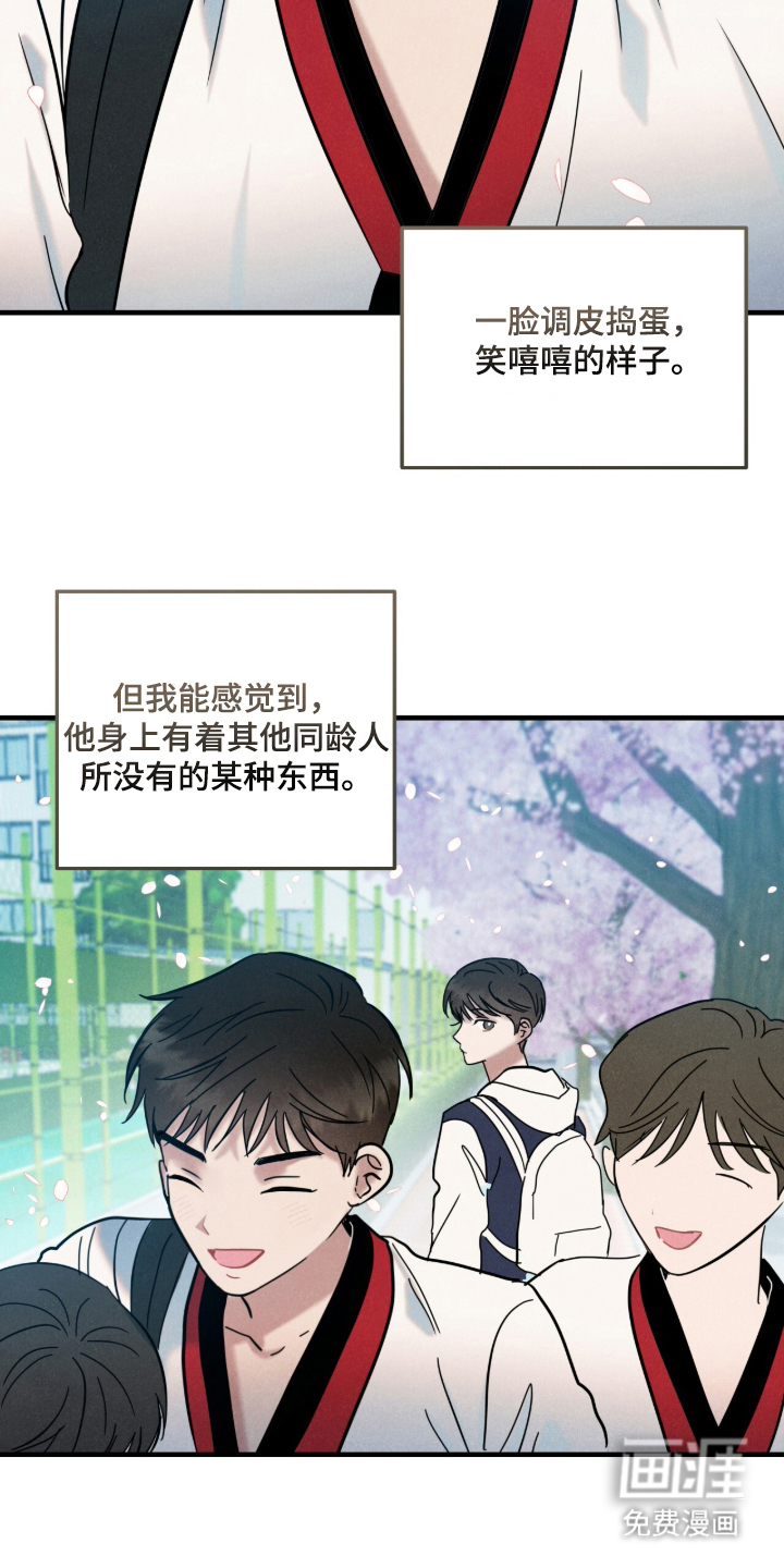 第3话10
