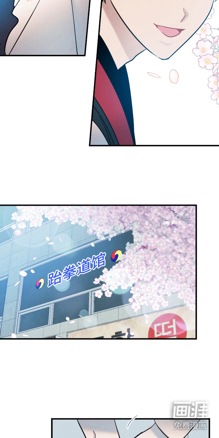 第3话12