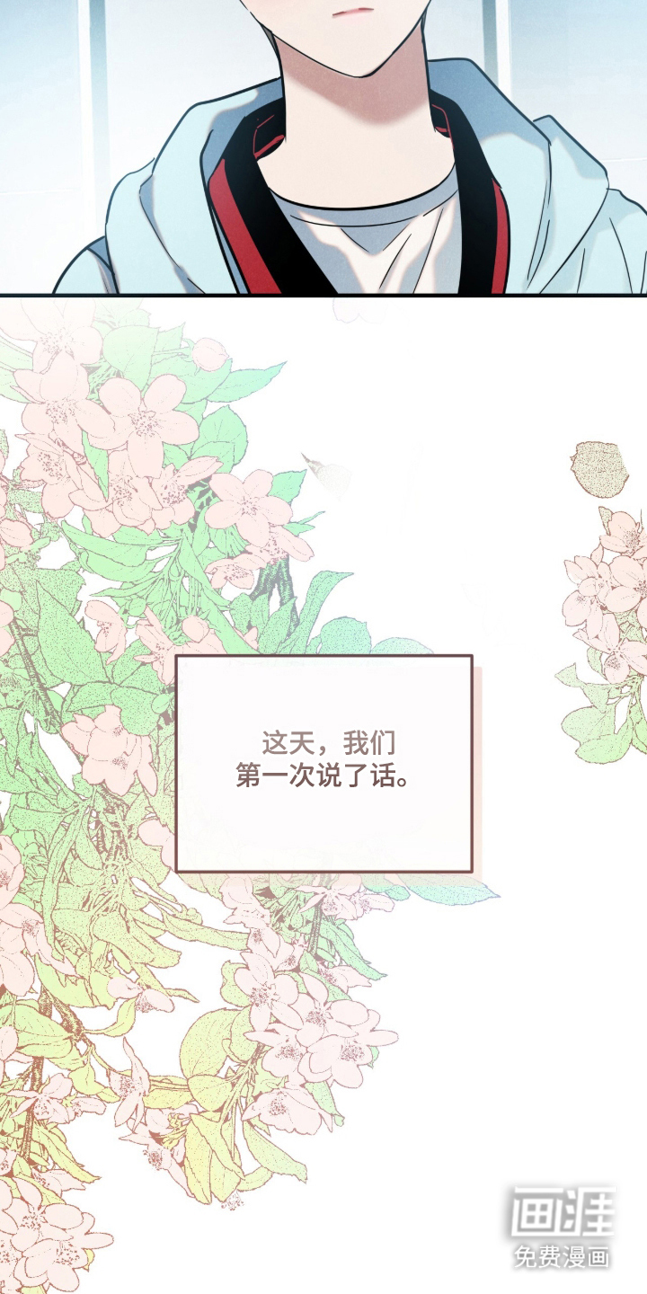 第3话18