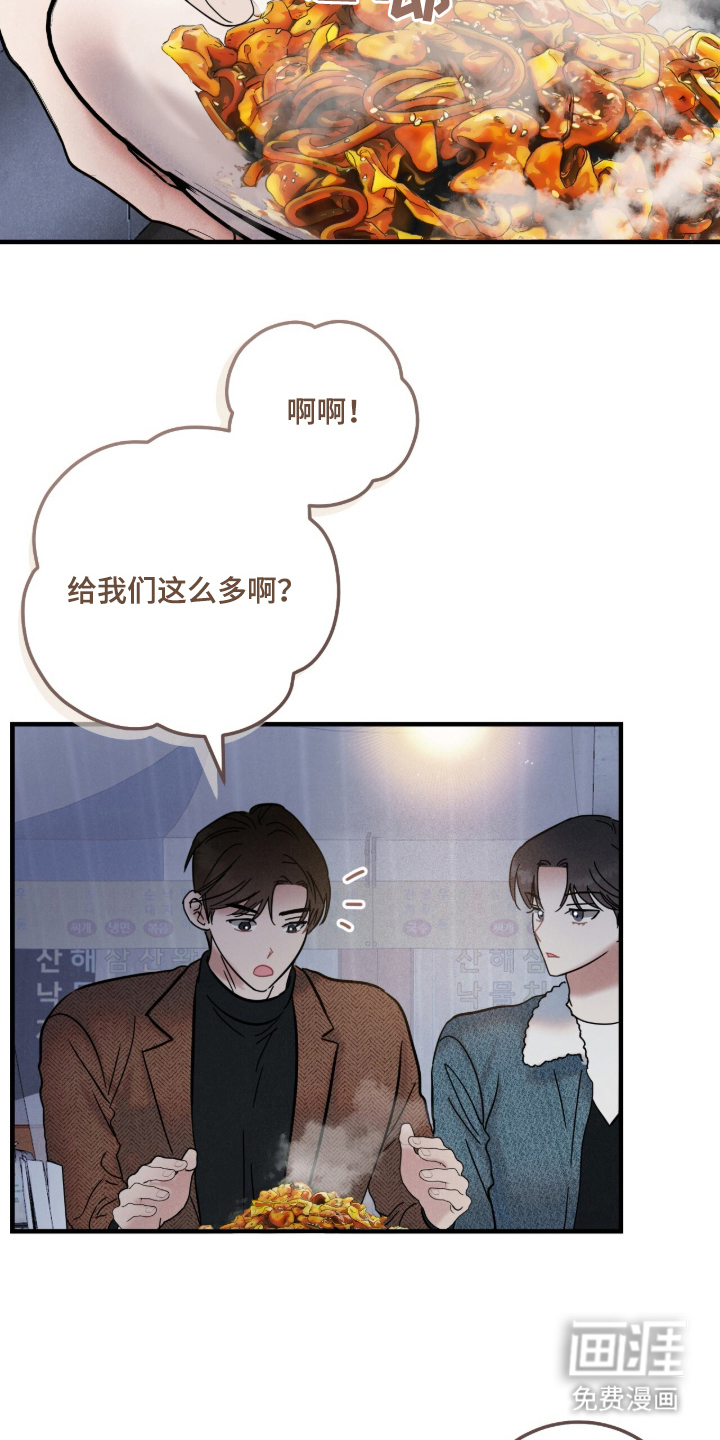 第2话8