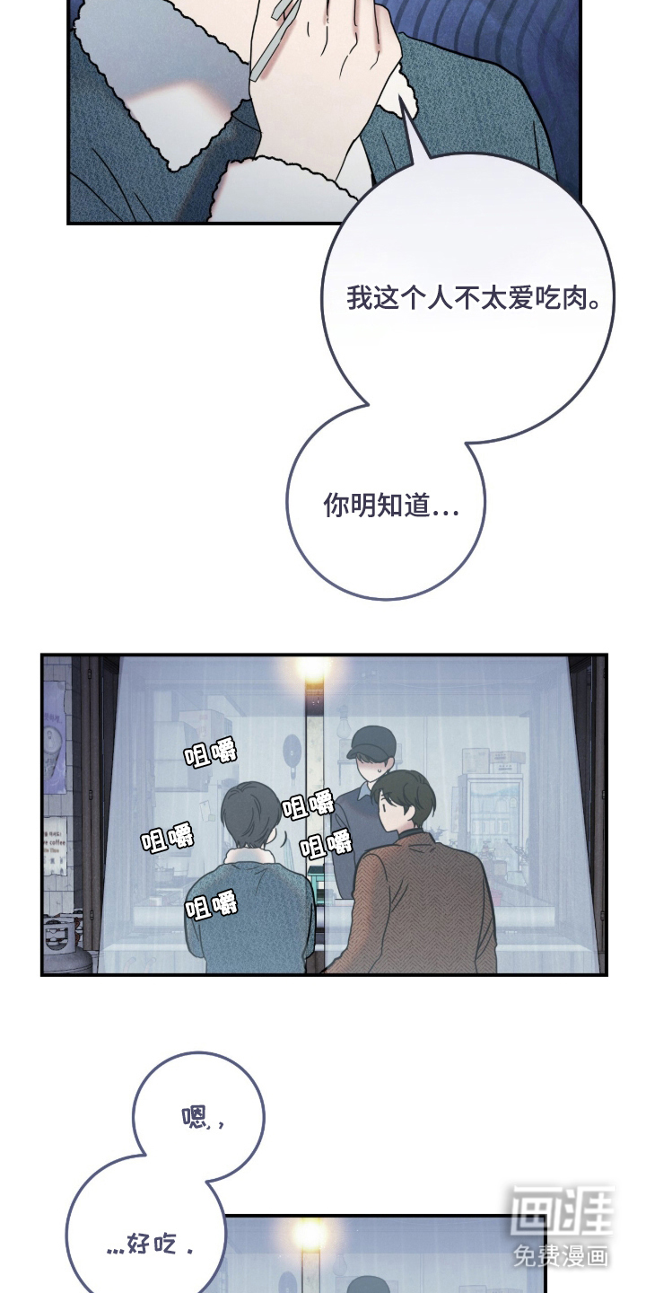 第2话14