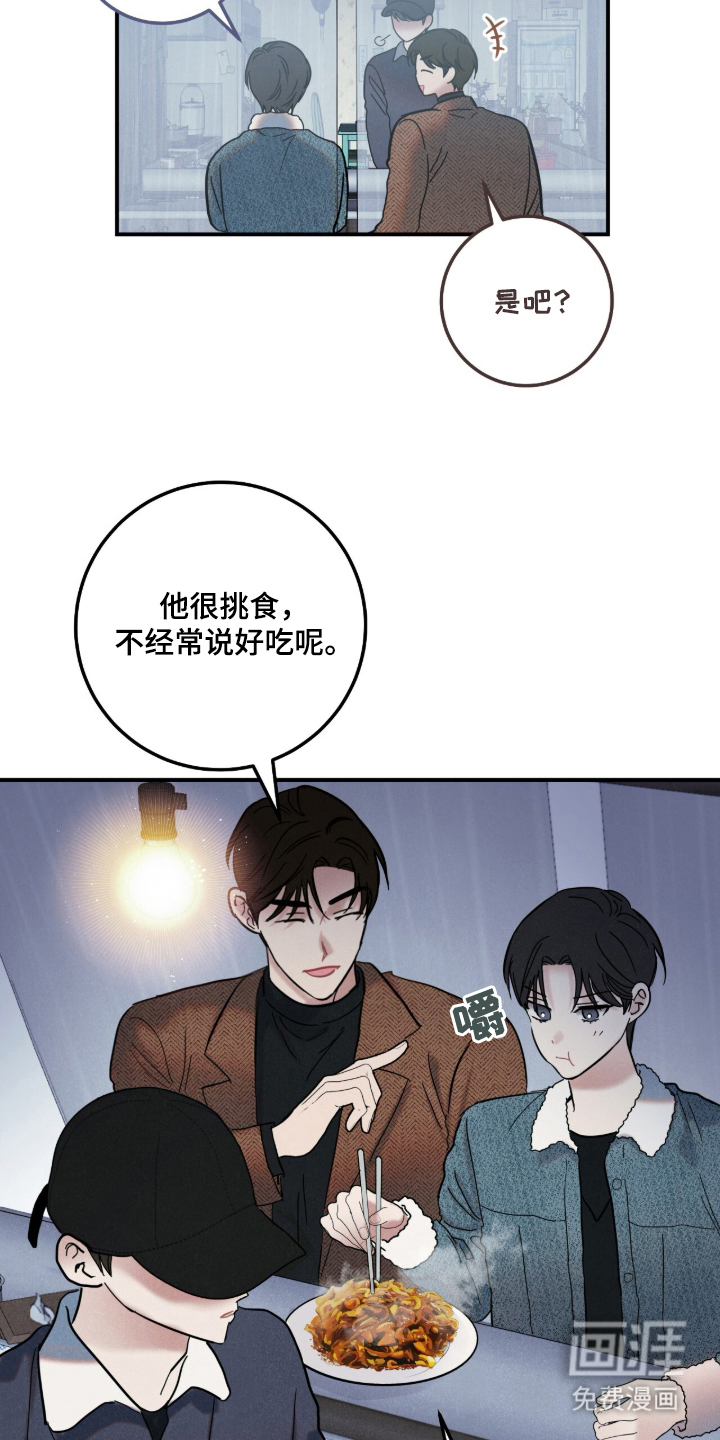 第2话15