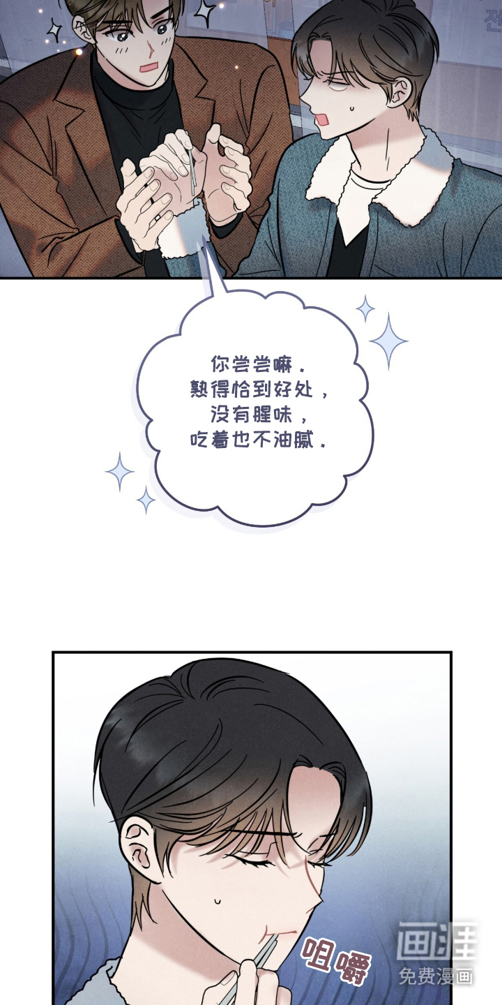第2话13