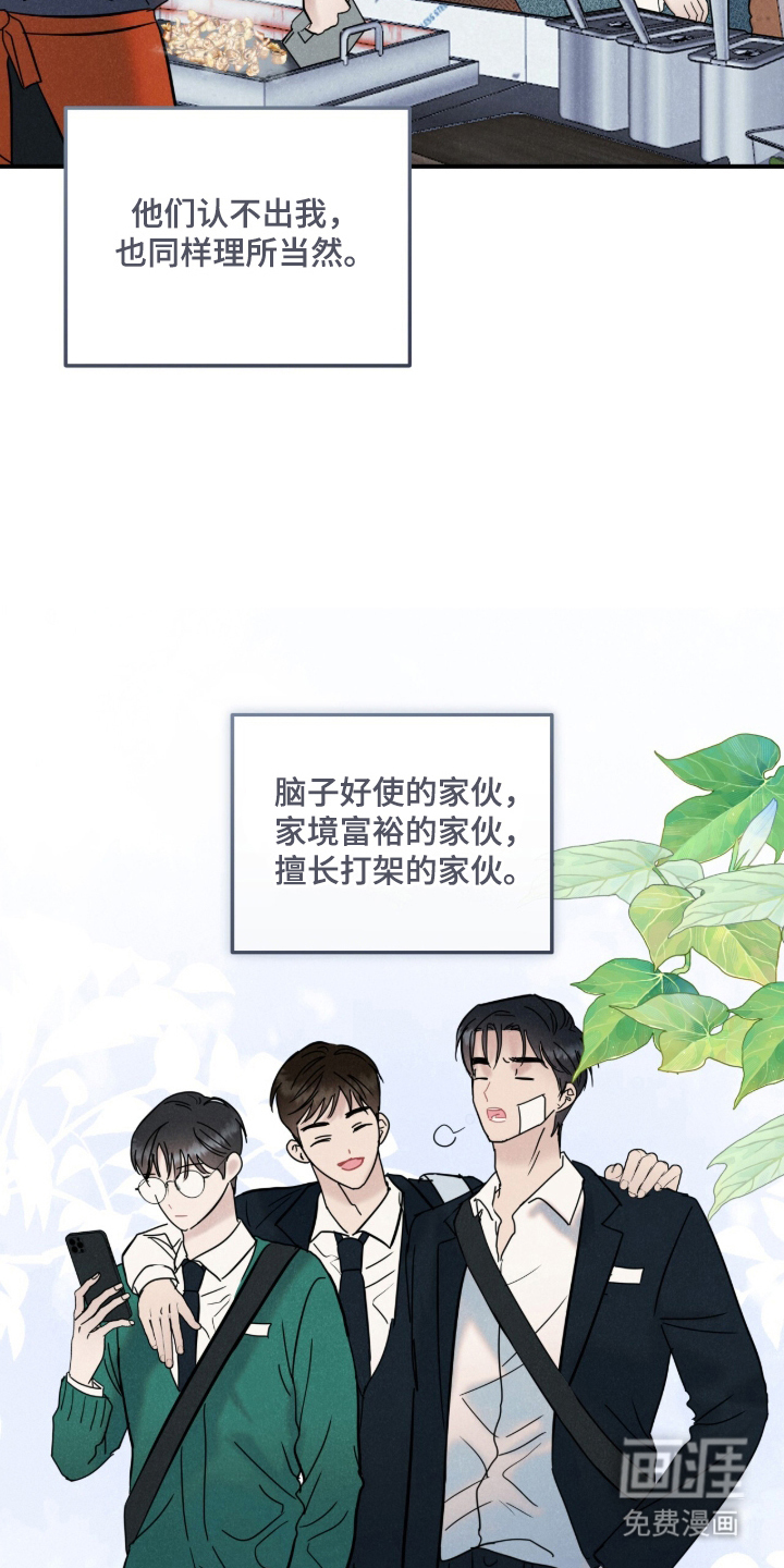 第2话5