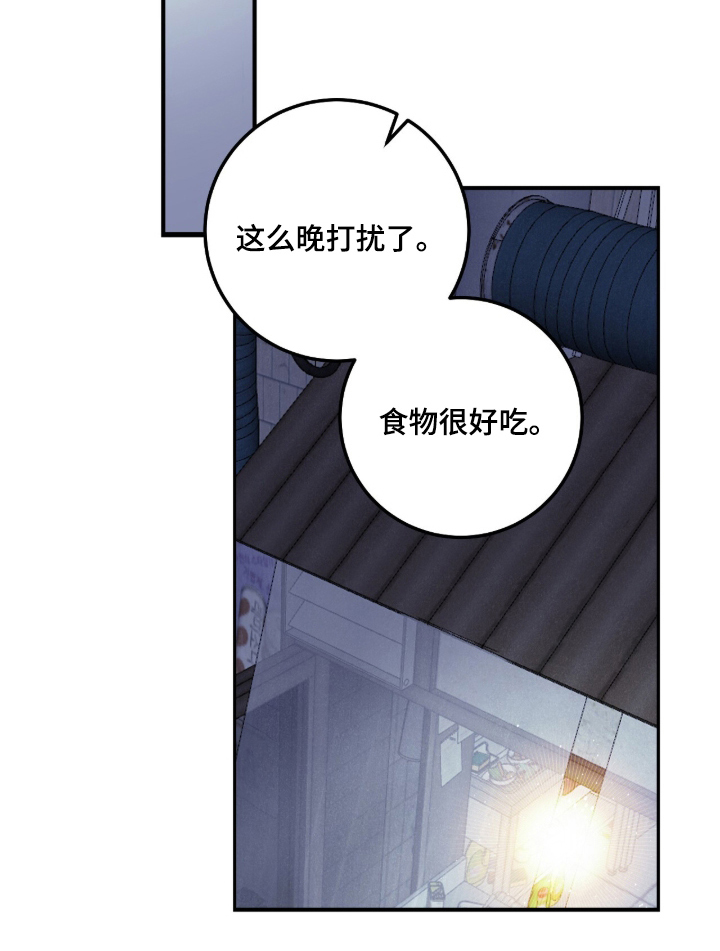 第2话17