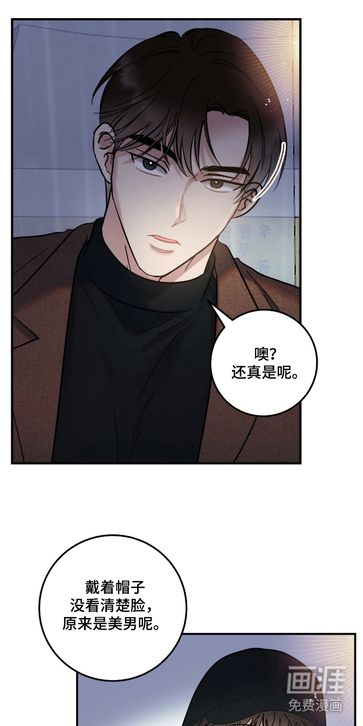 第2话0