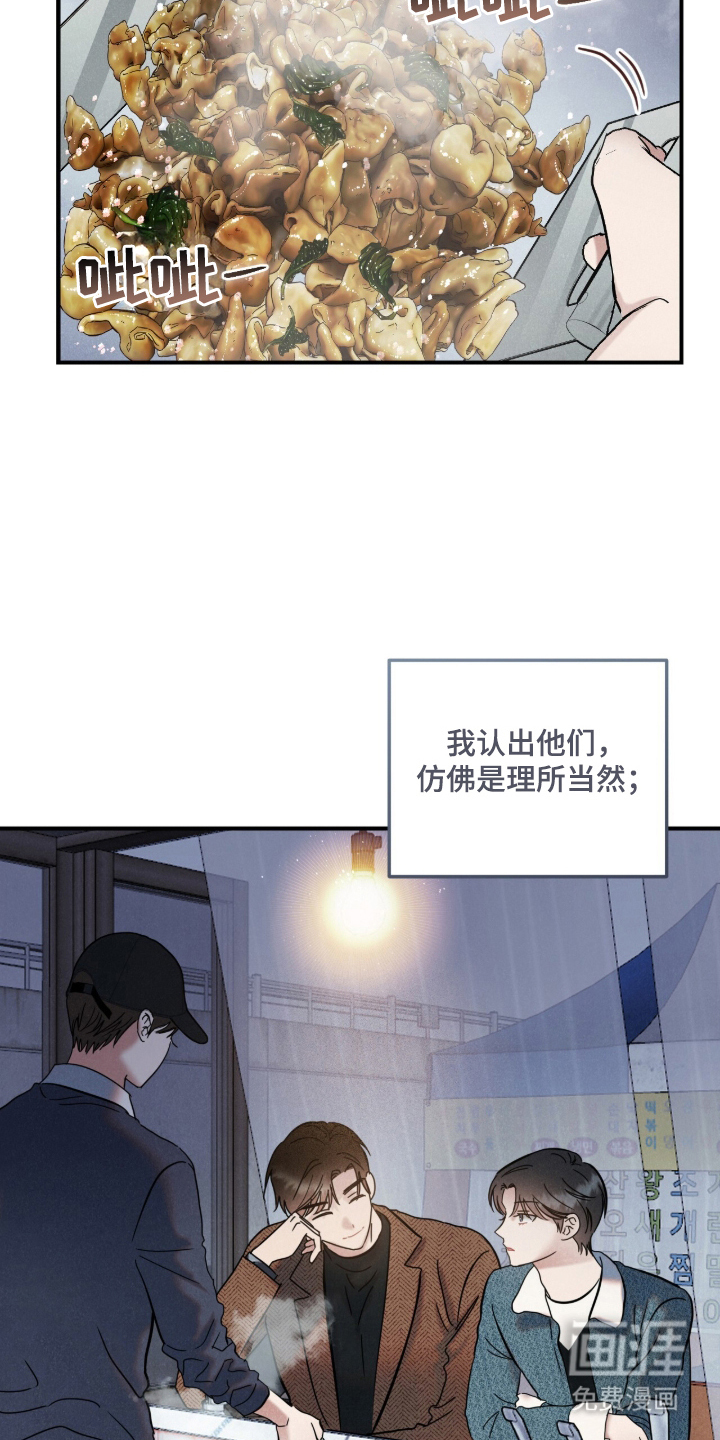 第2话4