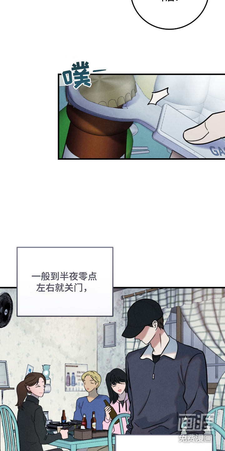 第1话4