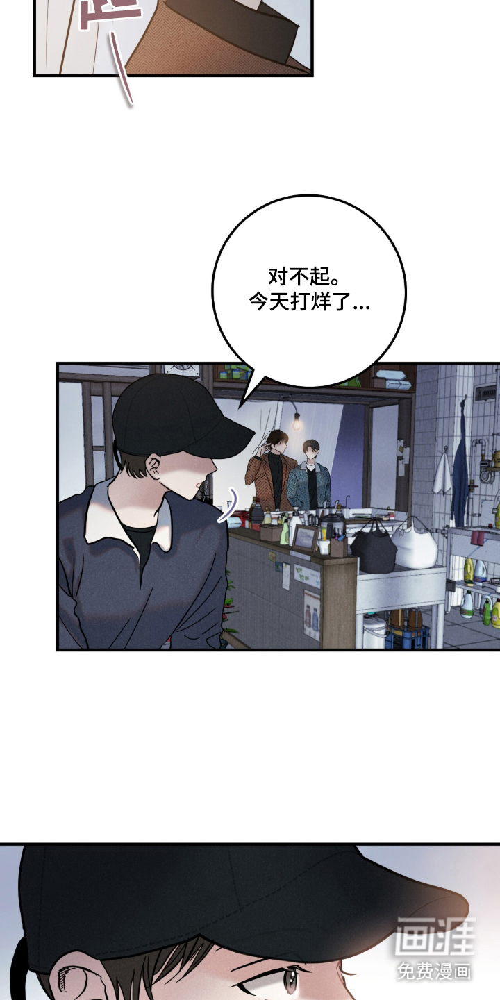 第1话12