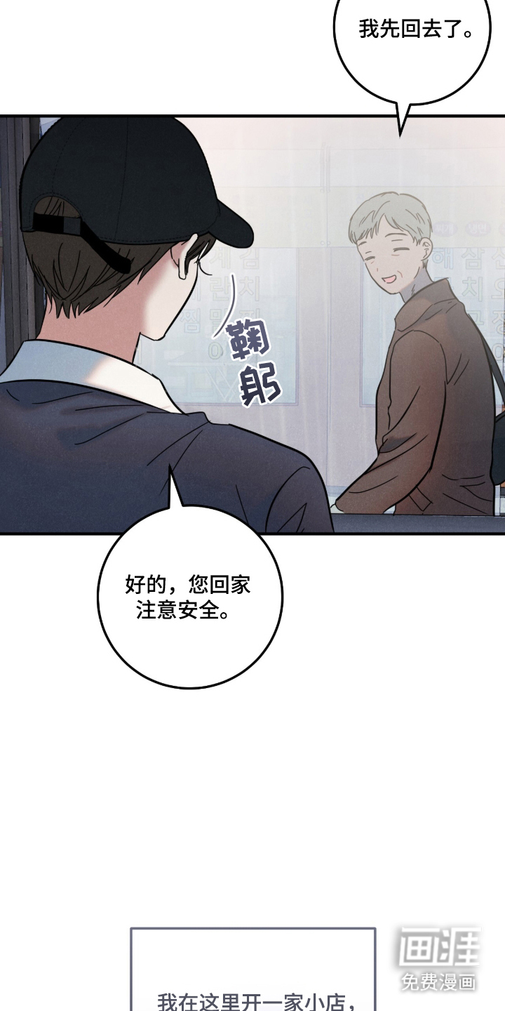 第1话2
