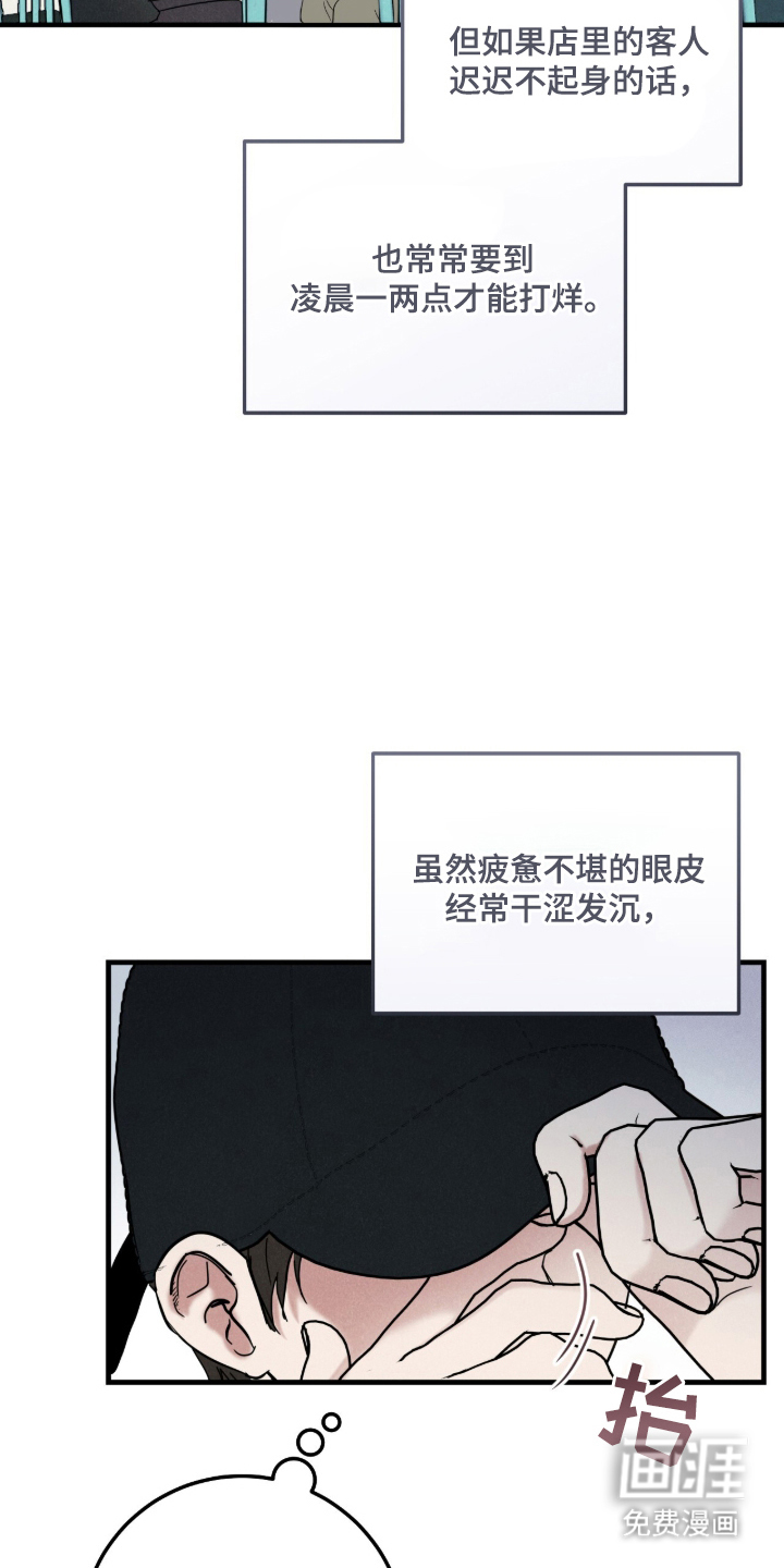 第1话5