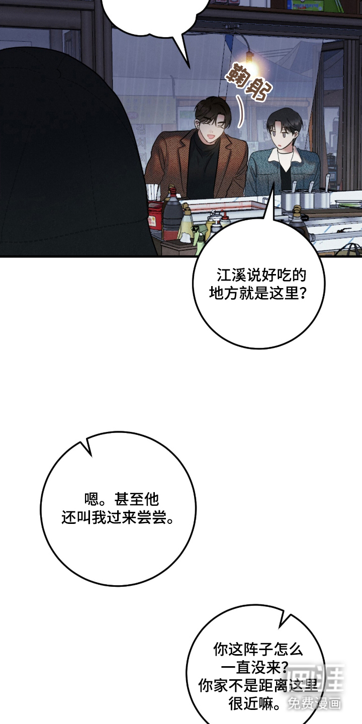 第1话18