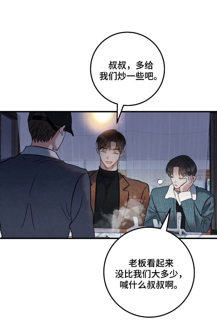 第1话20