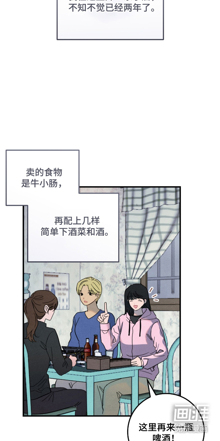第1话3
