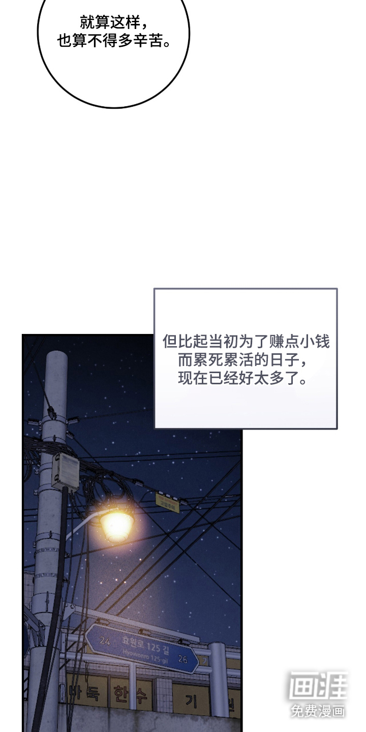 第1话6